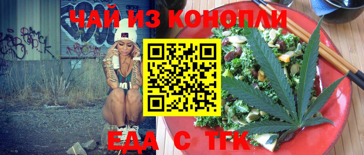 Новочебоксарск  Canna-Cookies конопля  Вход с VPN 