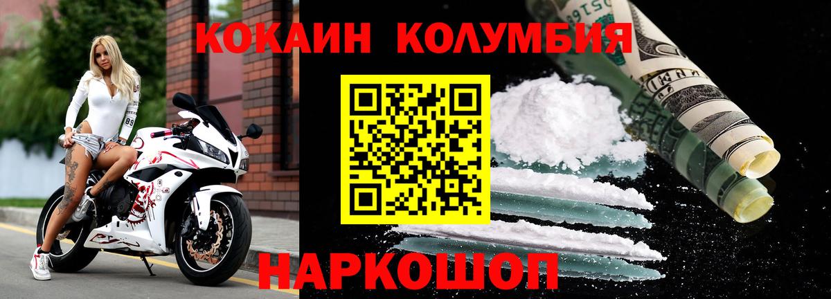 COCAIN Боливия  Кокаин Columbia  Новочебоксарск  Вход с VPN 