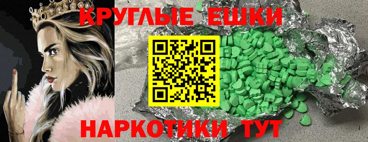 Ecstasy Punisher Новочебоксарск