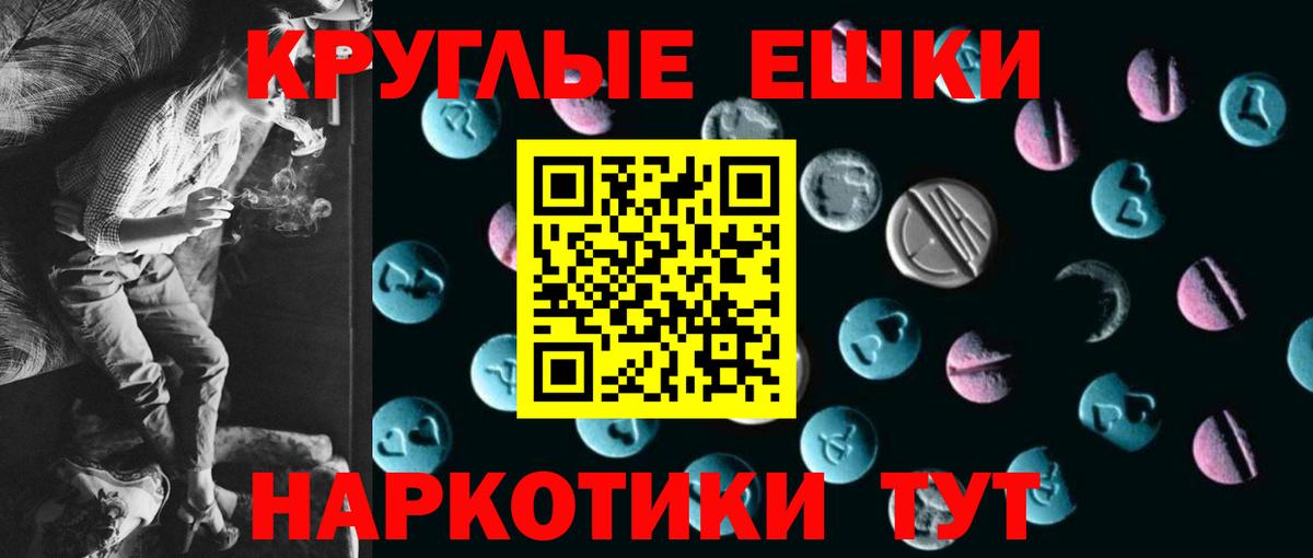 Экстази louis Vuitton  Экстази  Вход с VPN  Новочебоксарск  Ecstasy Cube 