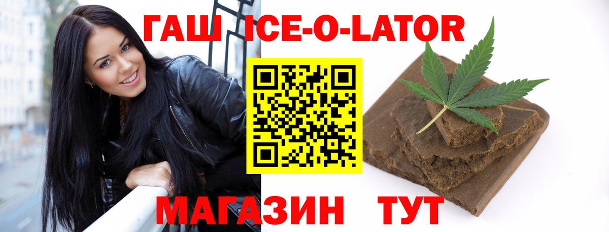 ГАШ хэш Новочебоксарск