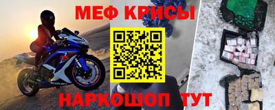 а пвп мука Северобайкальск