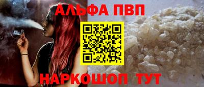 apvp Севастополь