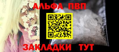 apvp Севастополь