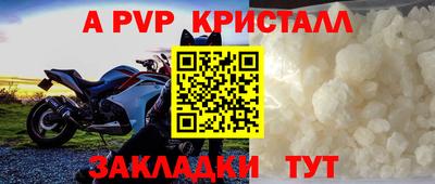 а пвп мука Северобайкальск