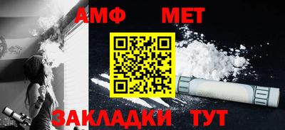 а пвп мука Северобайкальск