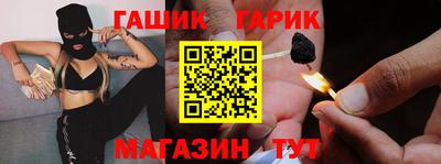 герыч Свободный