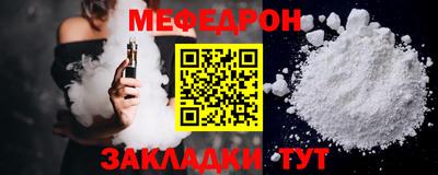 а пвп мука Северобайкальск