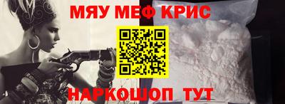 а пвп мука Северобайкальск