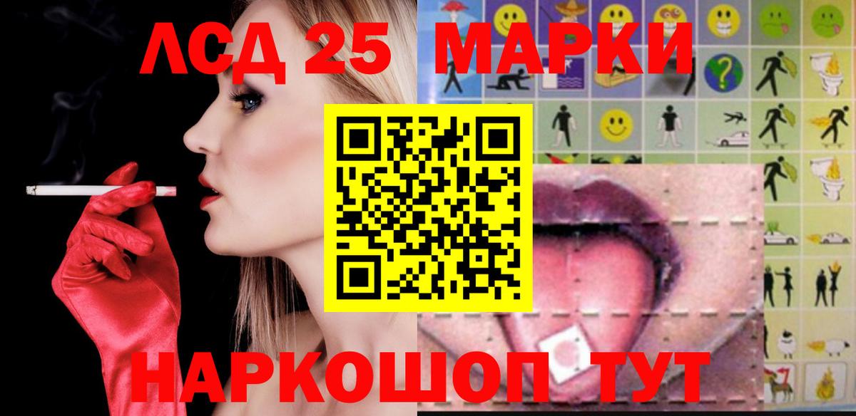 ЛСД экстази ecstasy Новочебоксарск