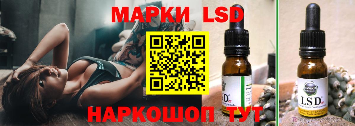 ЛСД экстази кислота  Лсд 25 экстази кислота  Новочебоксарск  Вход с VPN 