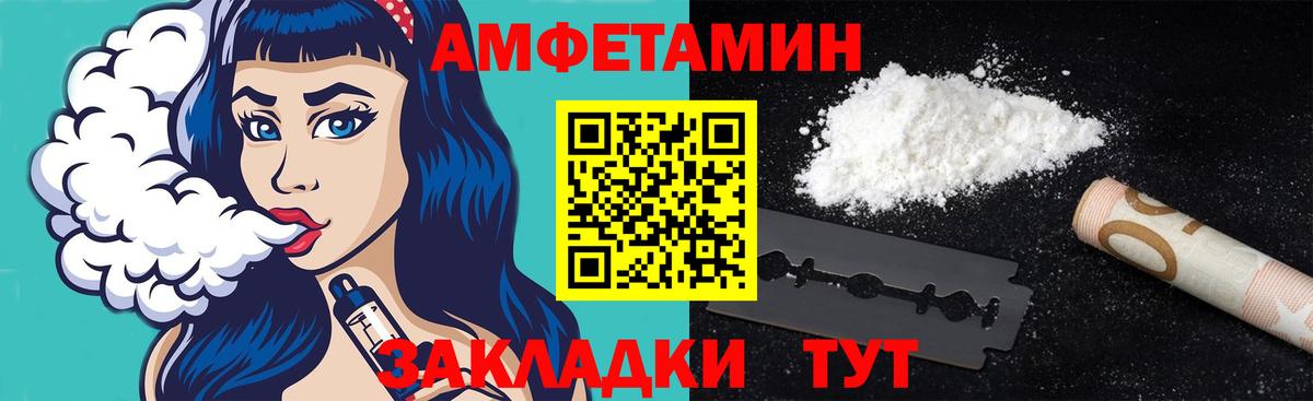 Канабис  Экстази  Купить наркотики  Вейп ТГК  COCAIN  Новочебоксарск  Вход с VPN  Мефедрон   ГАШИШ 