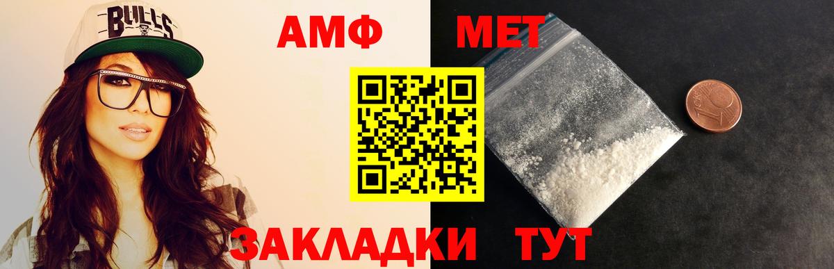 Первитин мет  Вход с VPN  Первитин мет  Новочебоксарск 