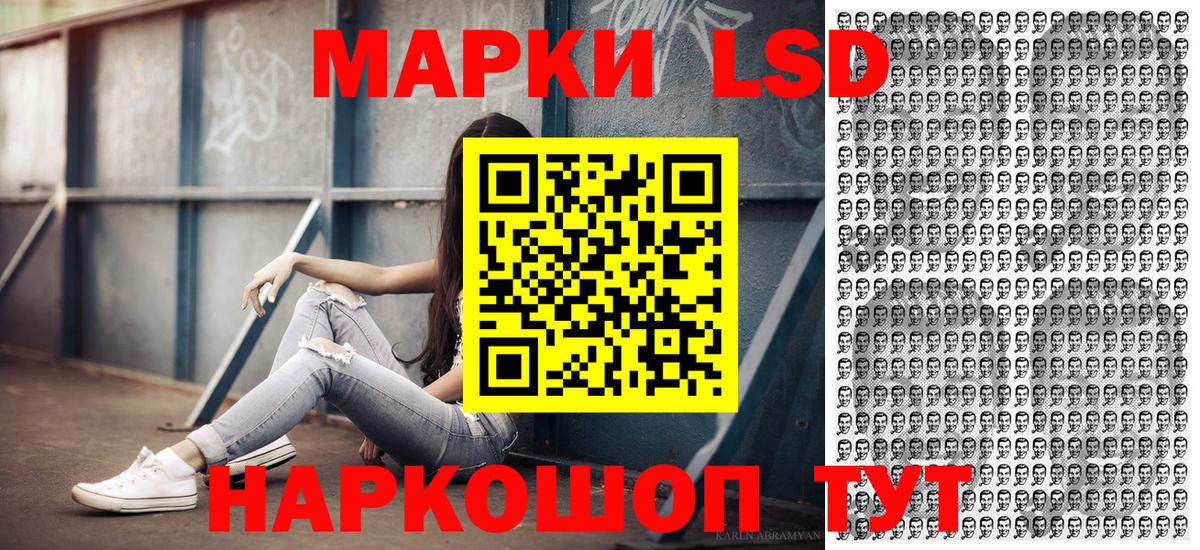 Марки NBOMe 1500мкг  Вход с VPN  Наркотические марки  Новочебоксарск 