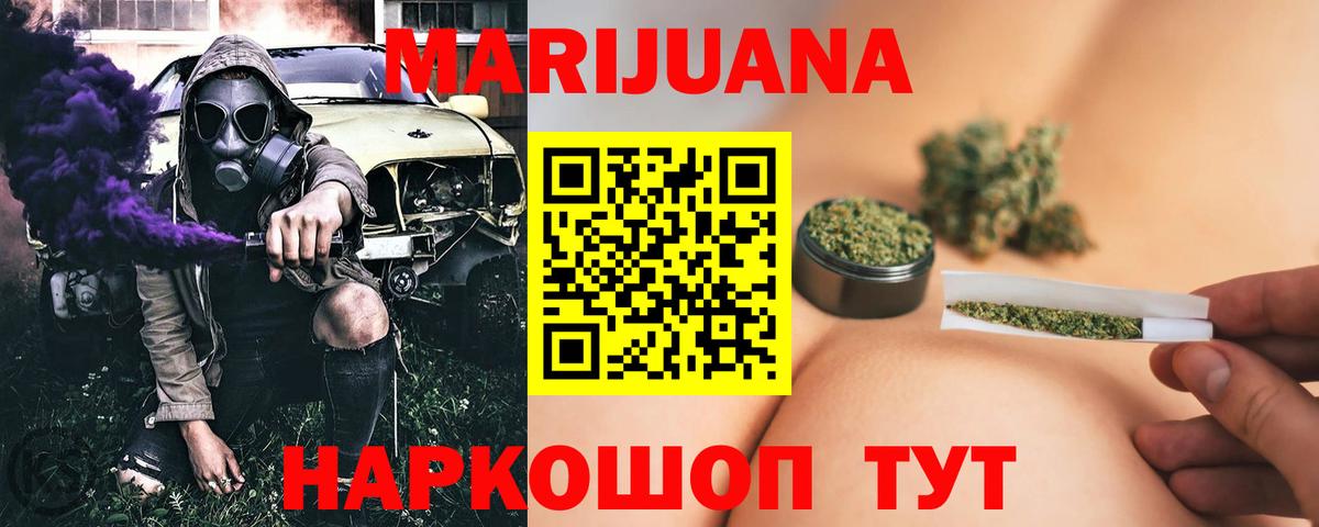 Новочебоксарск  Конопля Bruce Banner  Марихуана Amnesia  Бошки марихуана семена  Вход с VPN 